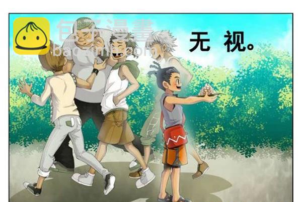《第8界斗焱之王》第8界斗焱之王 第1集 第6页