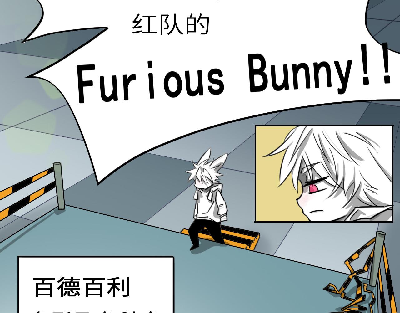 《通缉兔子》结果已定 第41页