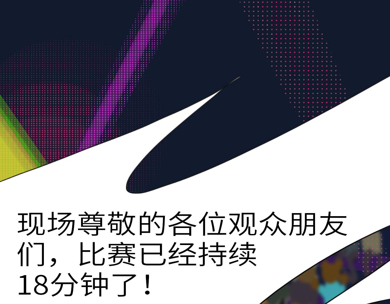 《通缉兔子》兔子+比赛+钞票 第1页