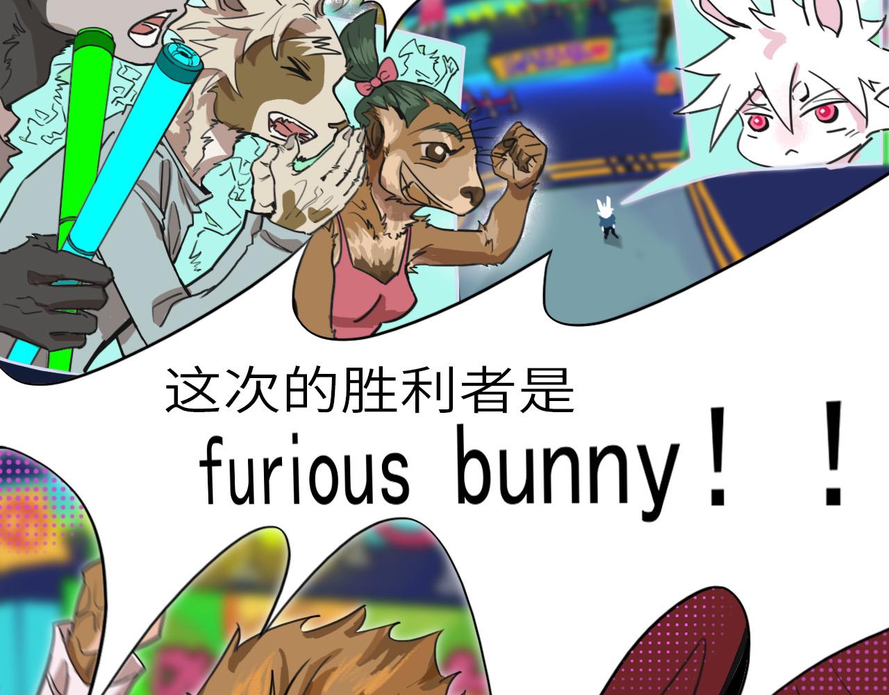 《通缉兔子》兔子+比赛+钞票 第40页