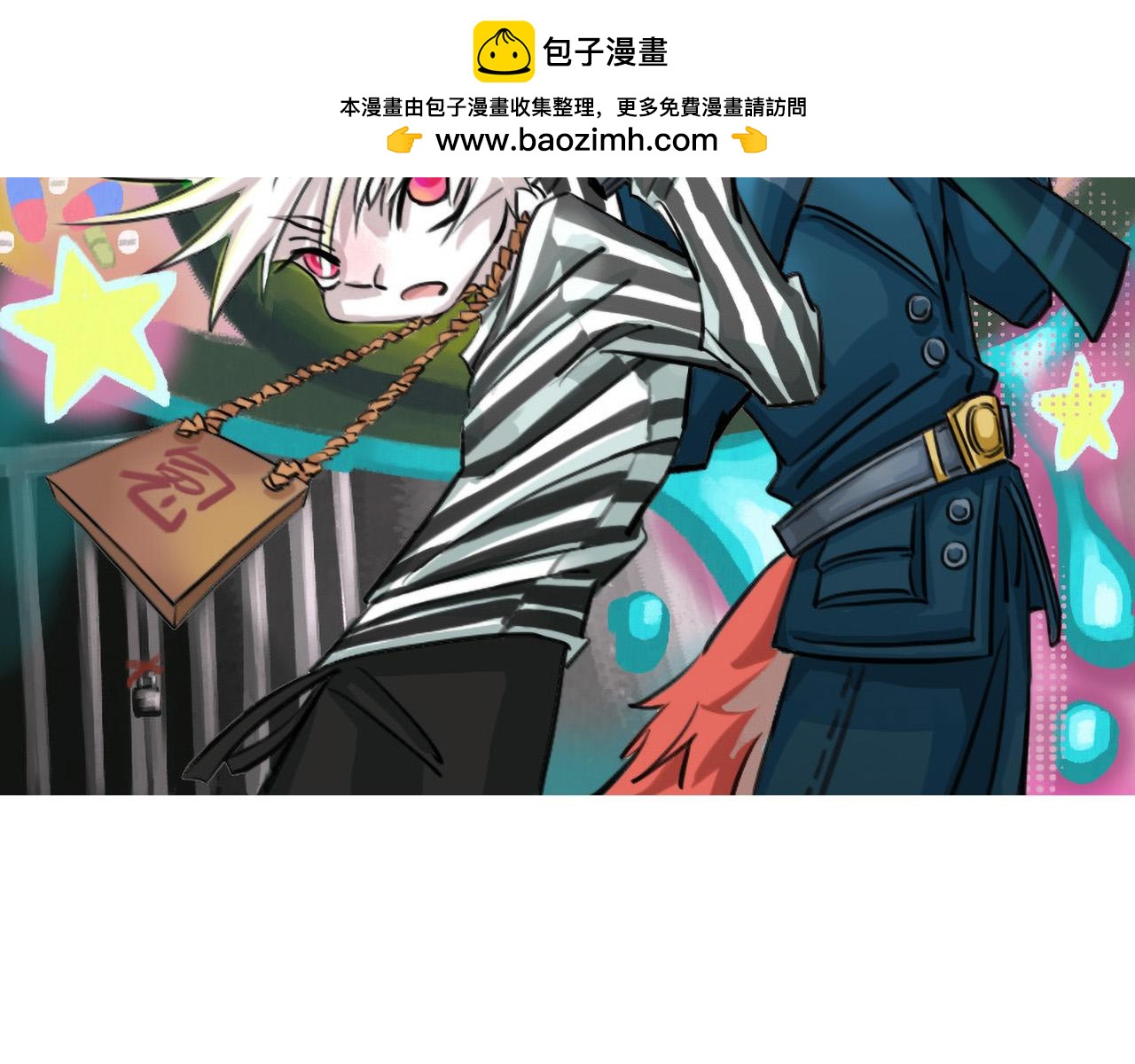 《通缉兔子》被盯上了 第2页