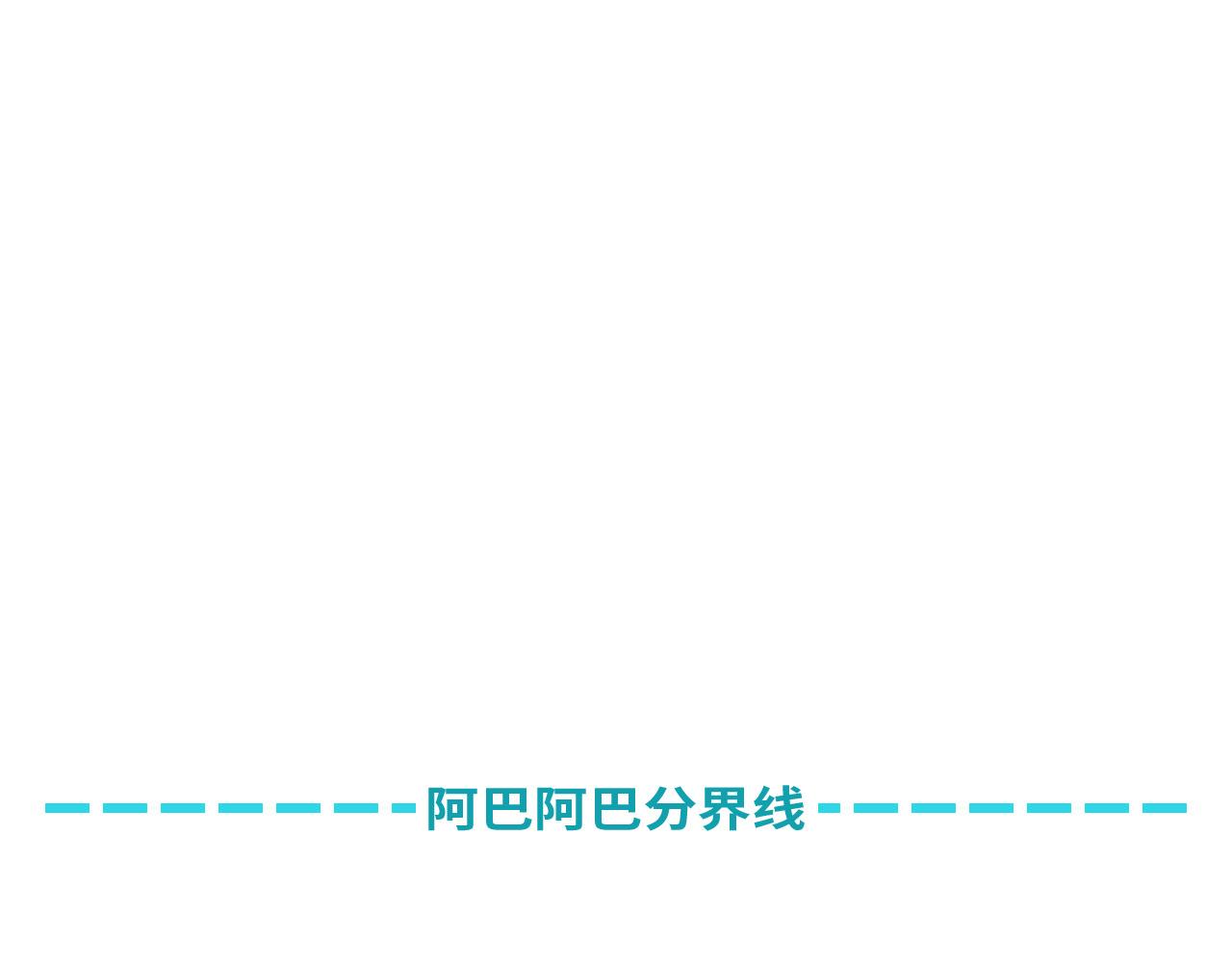 《通缉兔子》【番外】取名 第15页