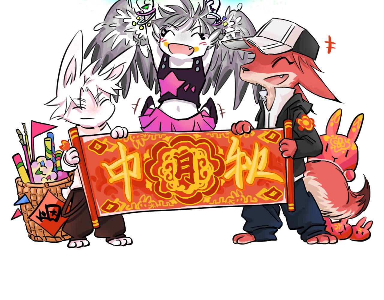 《通缉兔子》【中秋贺图】祝大家中秋快乐 第8页