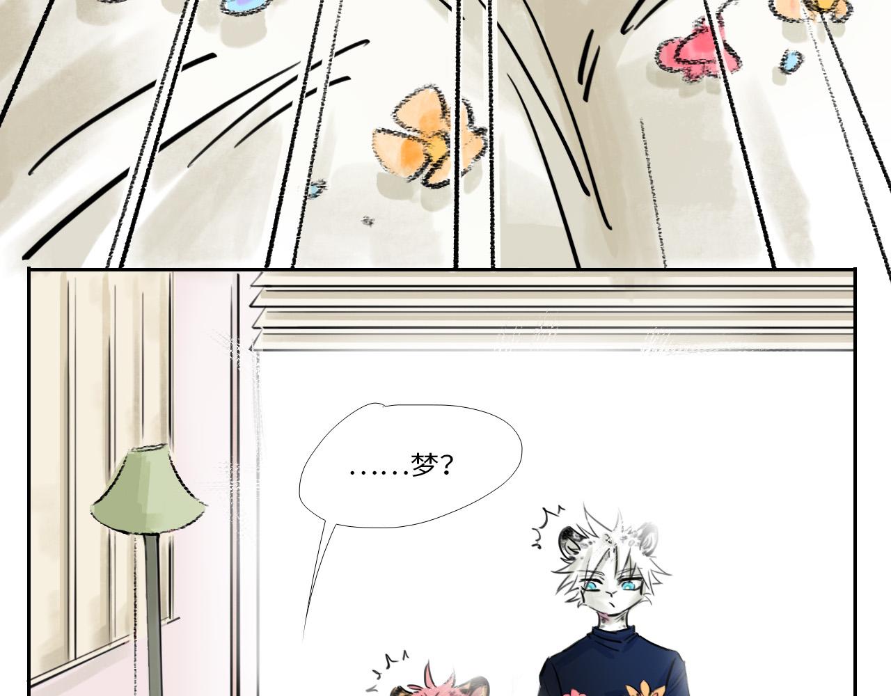 《通缉兔子》噩梦+兔子+羊 第24页
