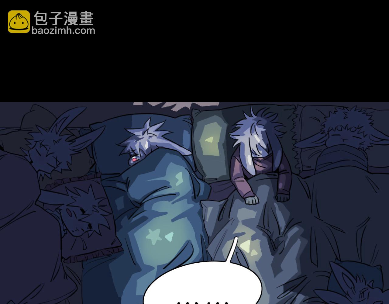 《通缉兔子》被盯上了 第39页