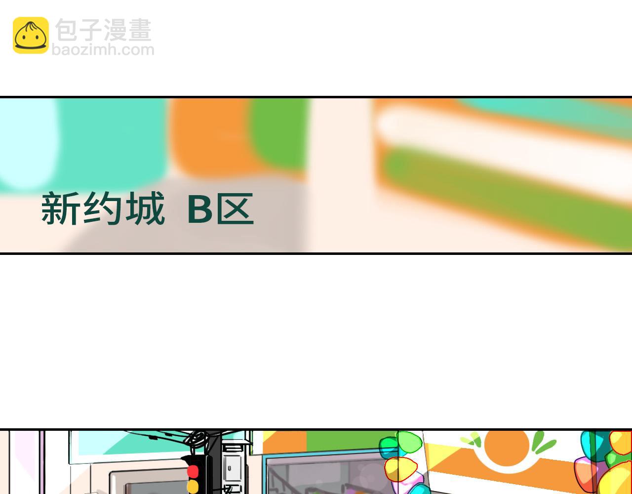 《通缉兔子》被盯上了 第46页