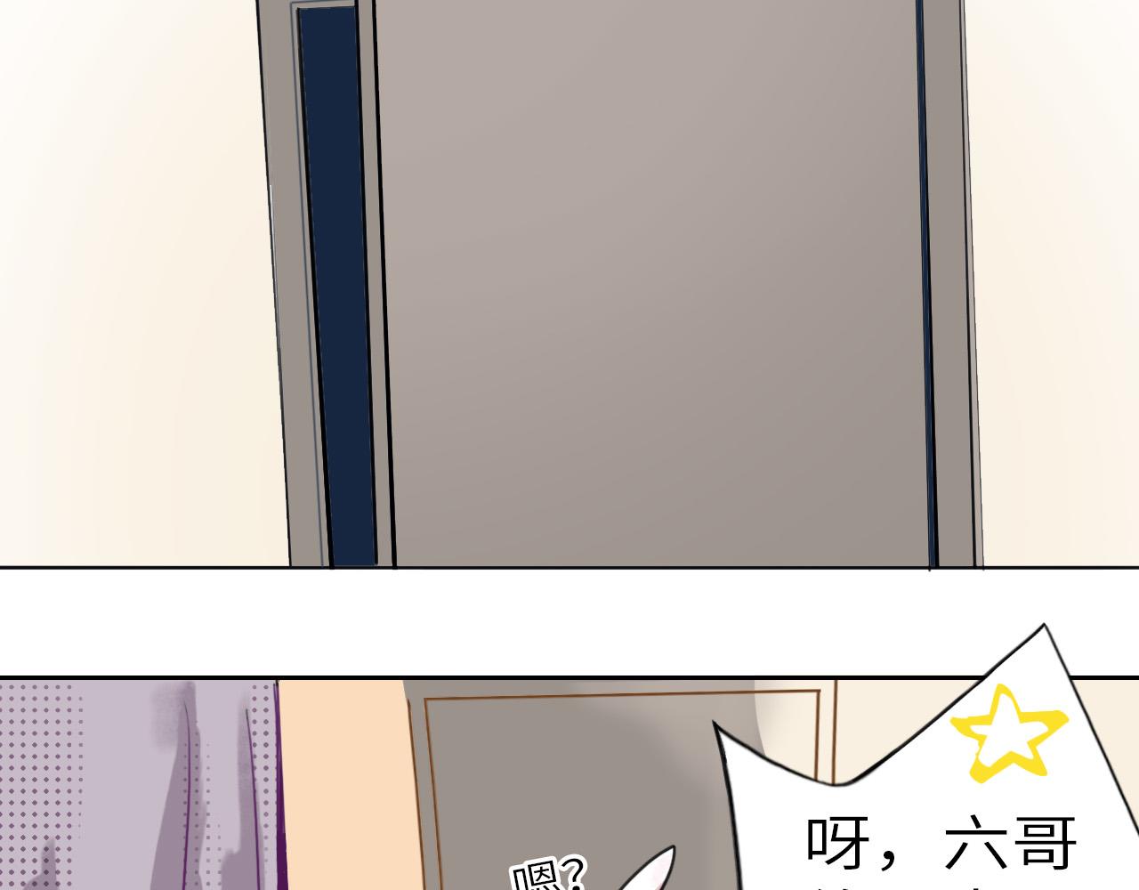 《通缉兔子》被盯上了 第5页