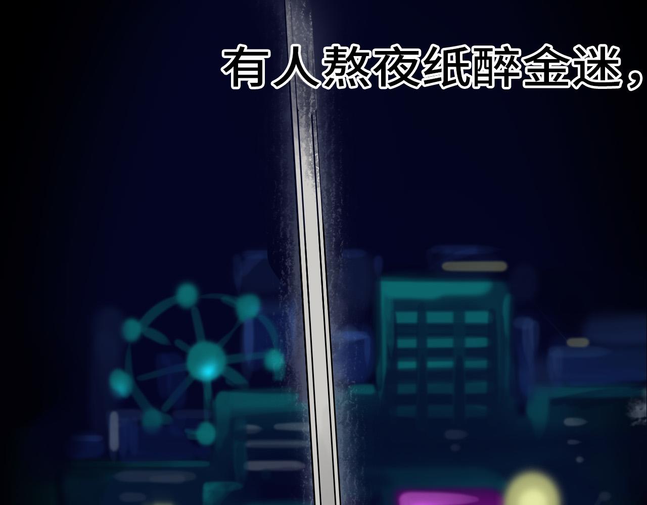 《通缉兔子》砰！ 第10页