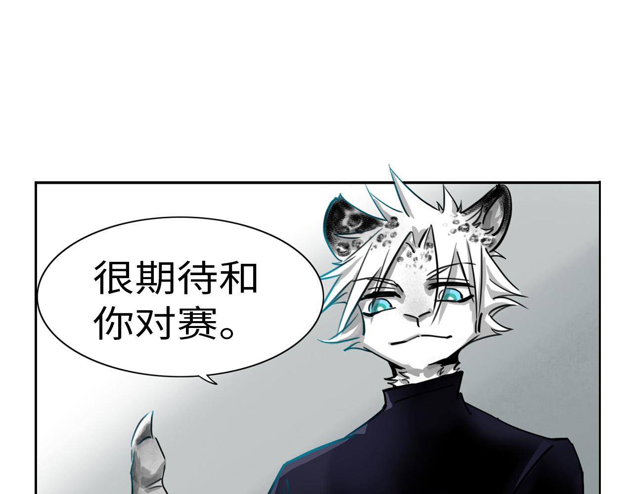 《通缉兔子》砰！ 第1页