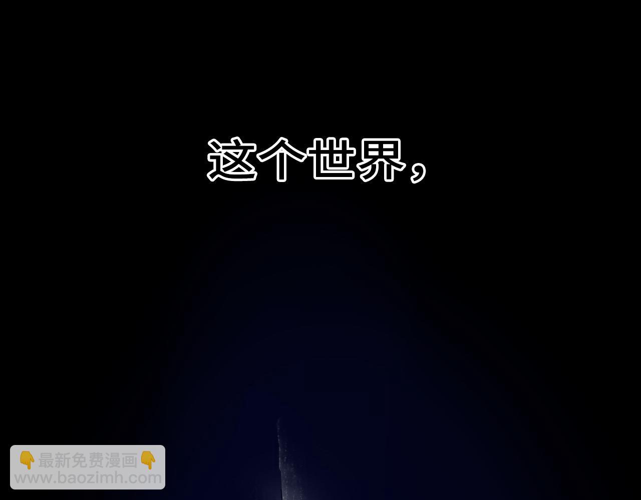 《通缉兔子》砰！ 第9页