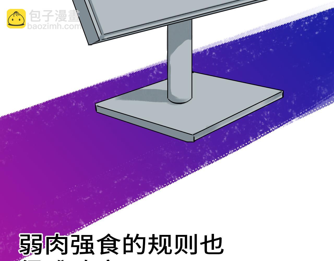 《通缉兔子》砰！ 第16页
