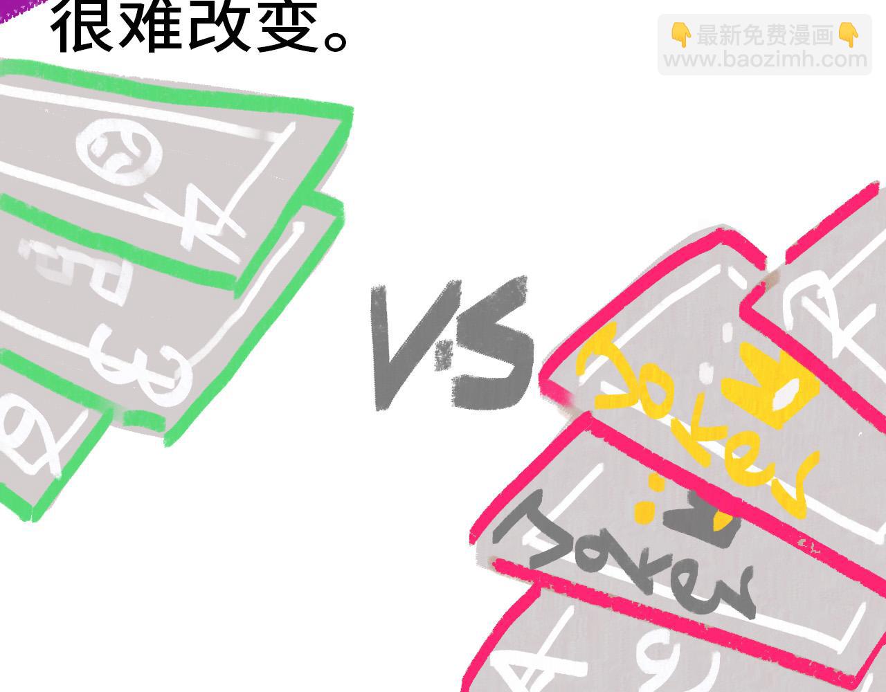 《通缉兔子》砰！ 第17页