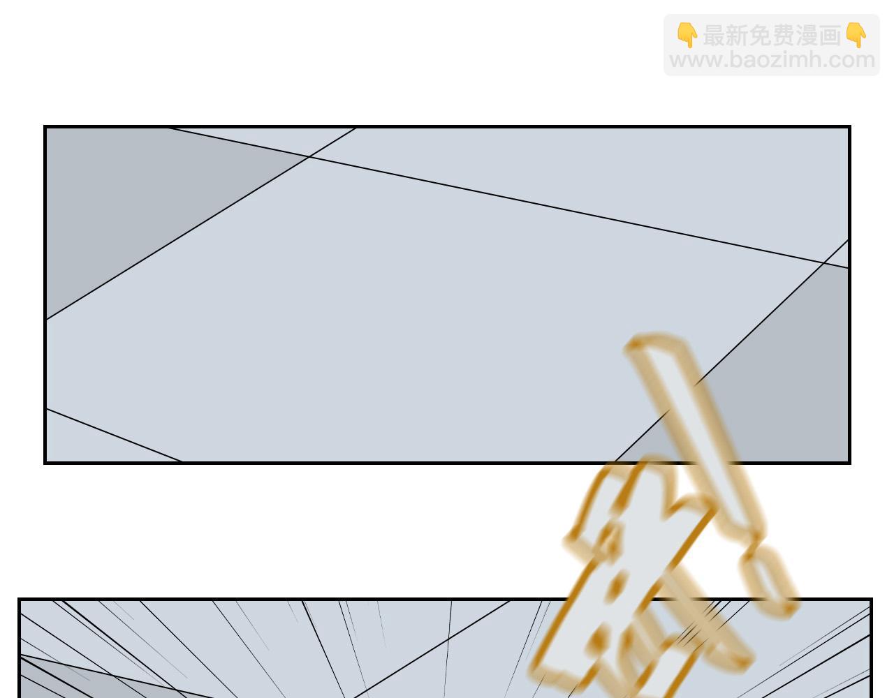 《通缉兔子》砰！ 第33页