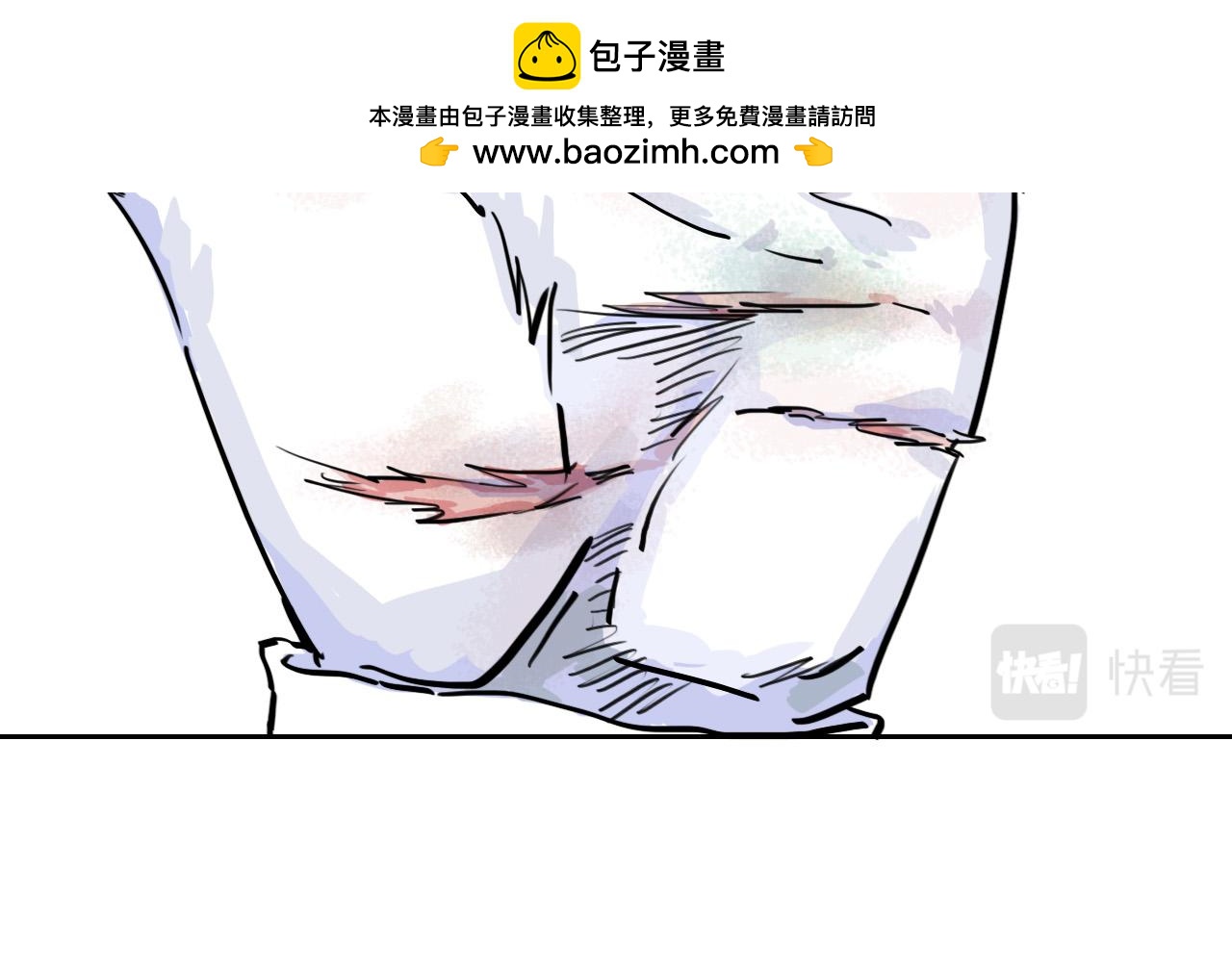 《通缉兔子》砰！ 第8页