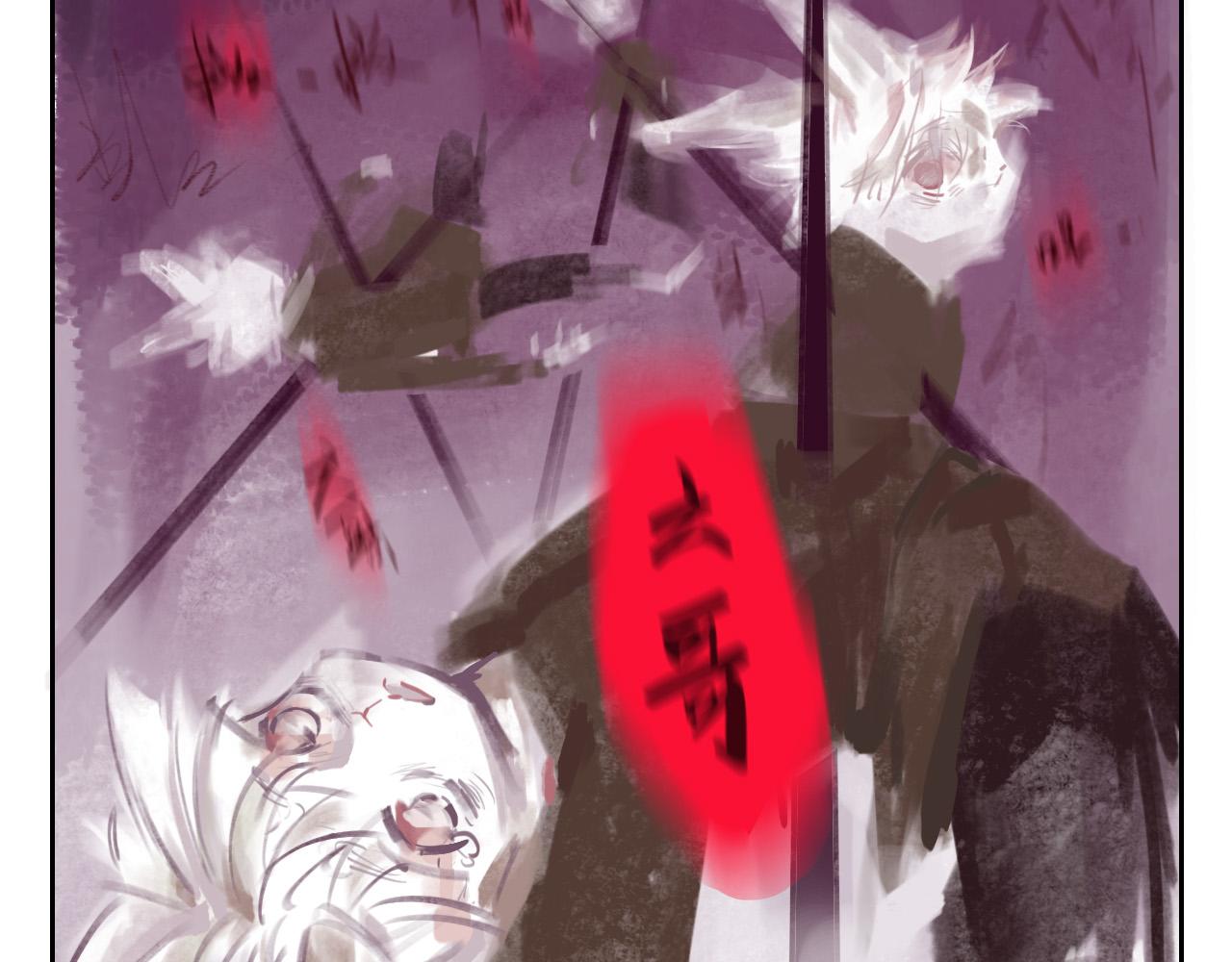 《通缉兔子》噩梦+兔子+羊 第20页