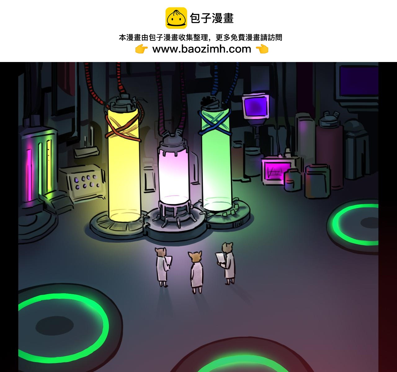 《通缉兔子》开始 第2页