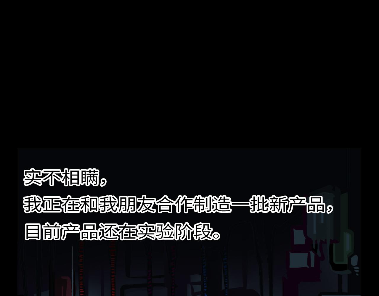 《通缉兔子》开始 第1页