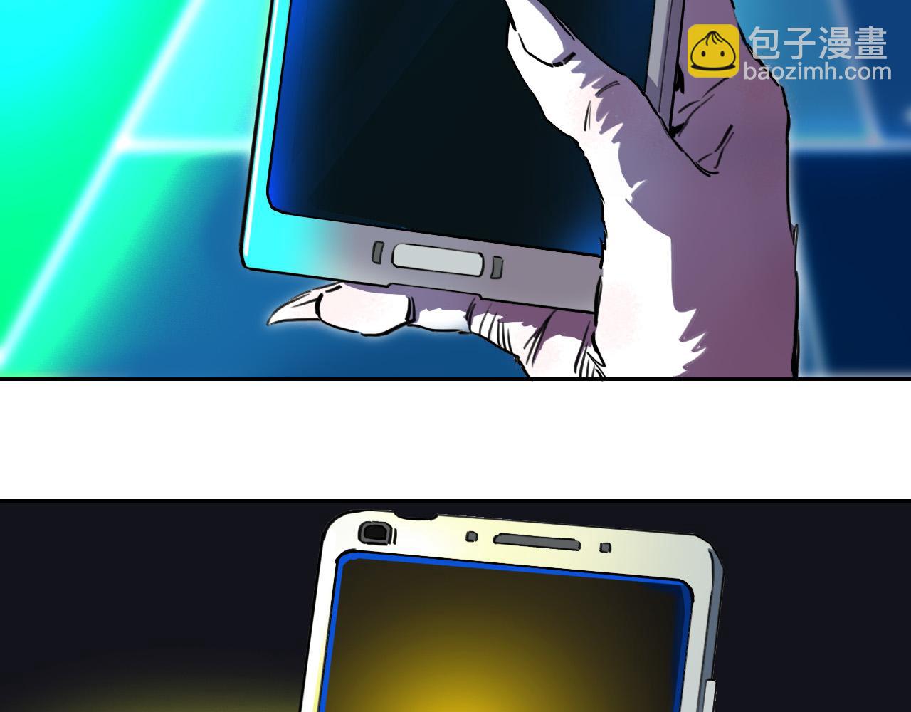 《通缉兔子》开始 第39页