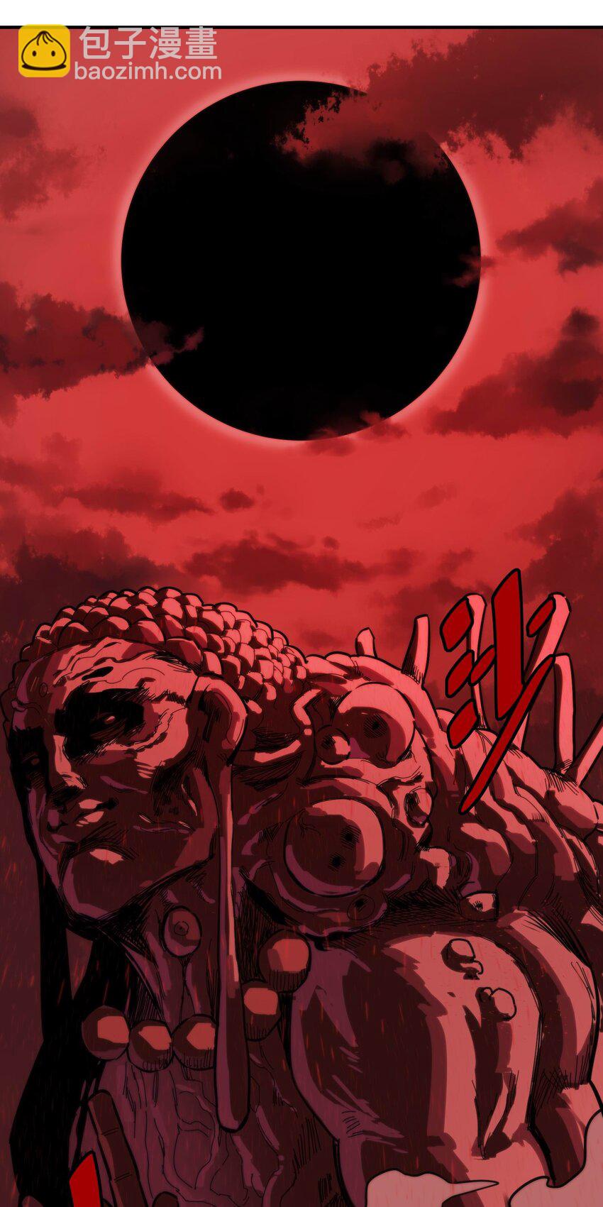 《恐怖降临，我体内有十八层地狱》02 那一天的少年 第6页