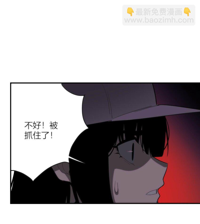 《恐怖降临，我体内有十八层地狱》06 穷途末路 第10页