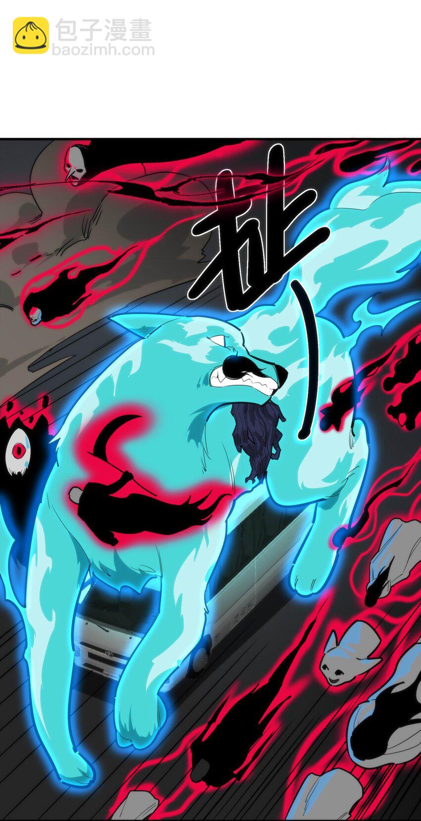 《恐怖降临，我体内有十八层地狱》06 穷途末路 第18页
