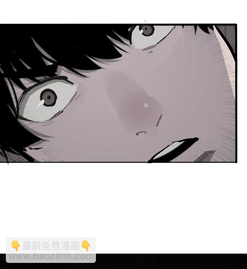 《恐怖降临，我体内有十八层地狱》08 诡变 第16页