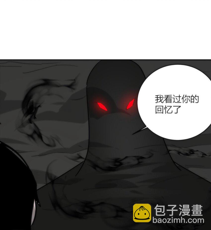《恐怖降临，我体内有十八层地狱》08 诡变 第18页