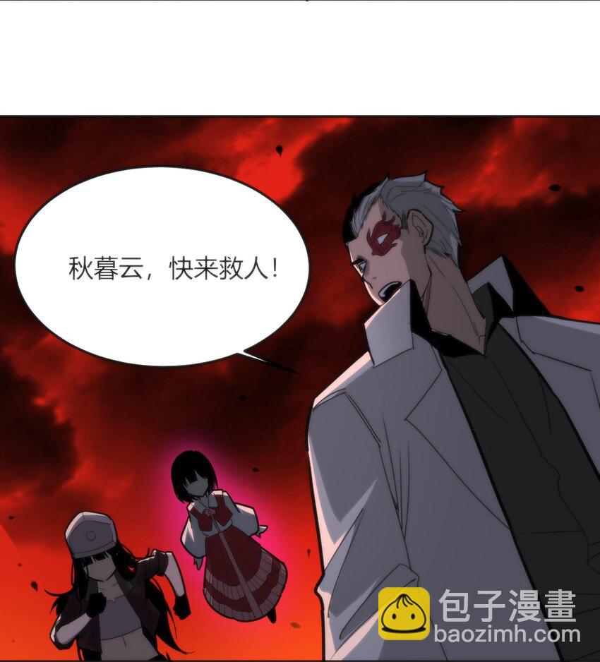 《恐怖降临，我体内有十八层地狱》08 诡变 第33页