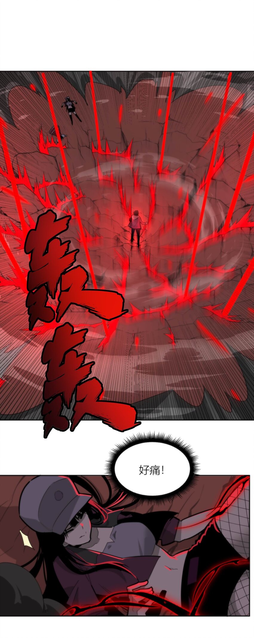 《恐怖降临，我体内有十八层地狱》08 诡变 第39页