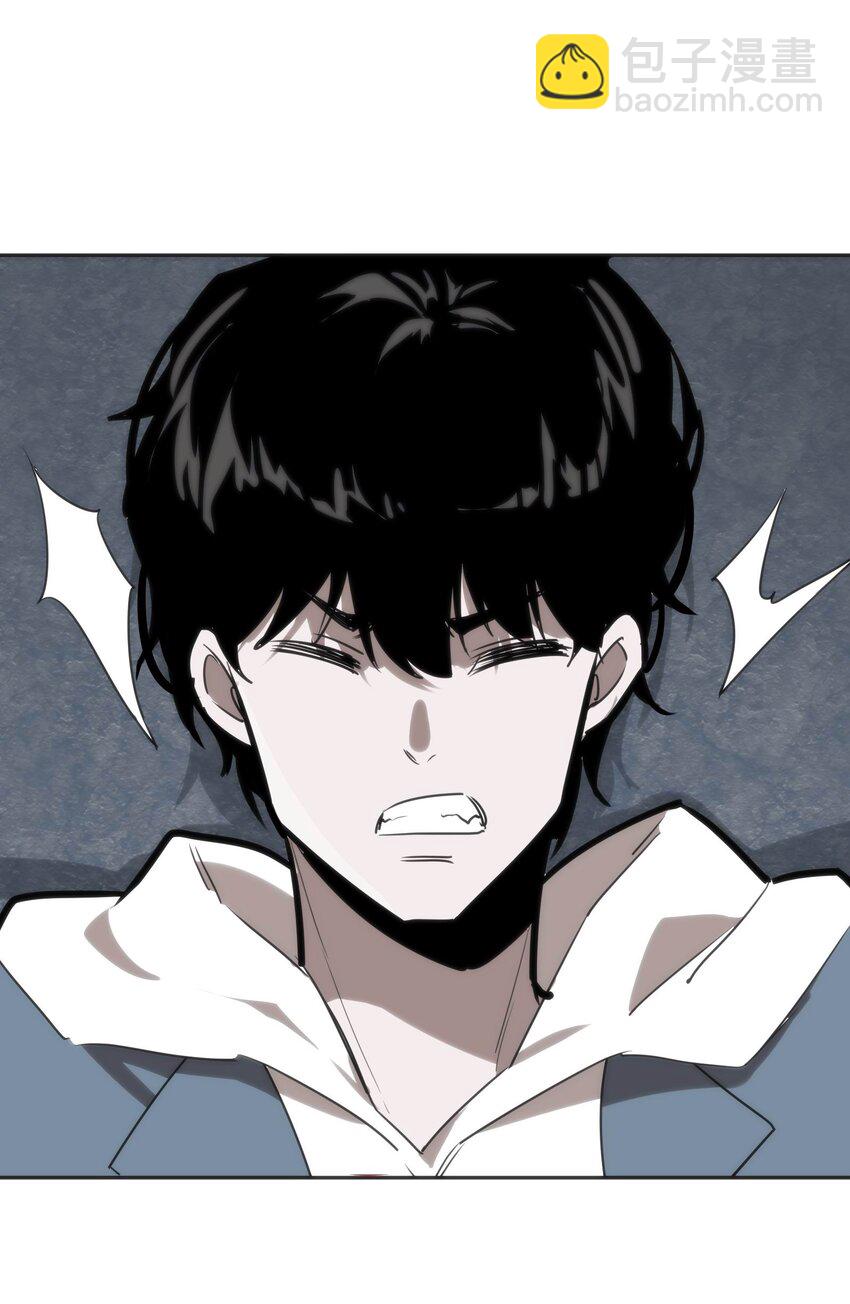 《恐怖降临，我体内有十八层地狱》09 终焉 第45页