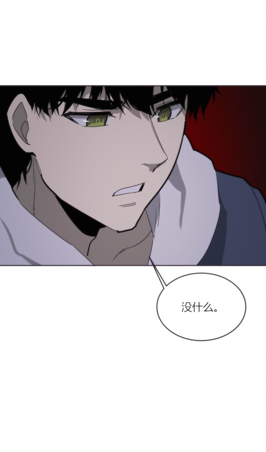 《恐怖降临，我体内有十八层地狱》09 终焉 第9页