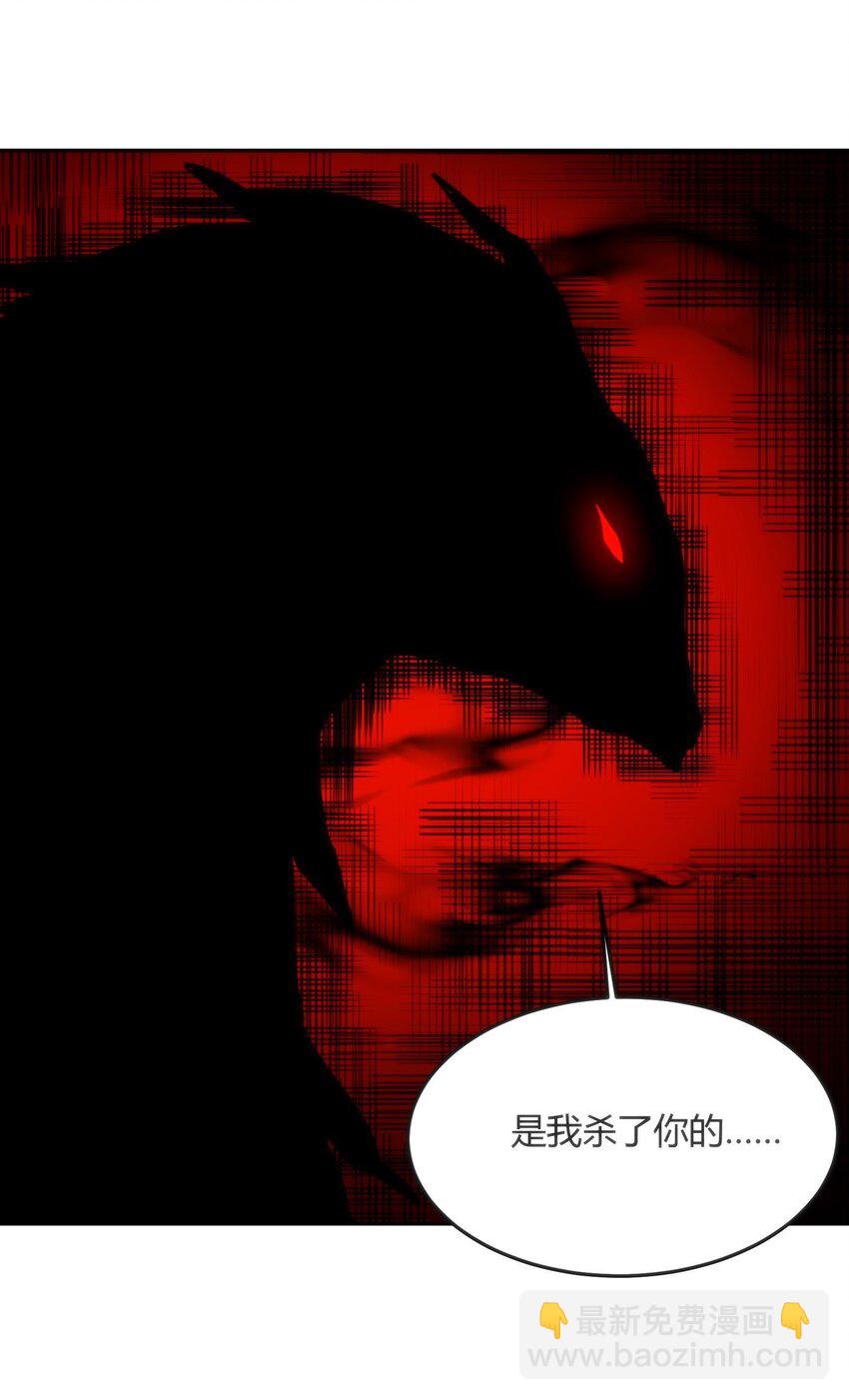 《恐怖降临，我体内有十八层地狱》08 诡变 第20页