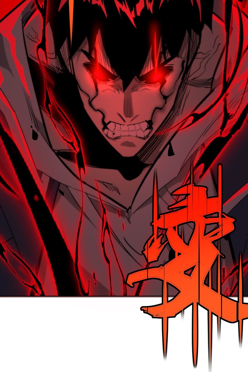 《恐怖降临，我体内有十八层地狱》08 诡变 第41页