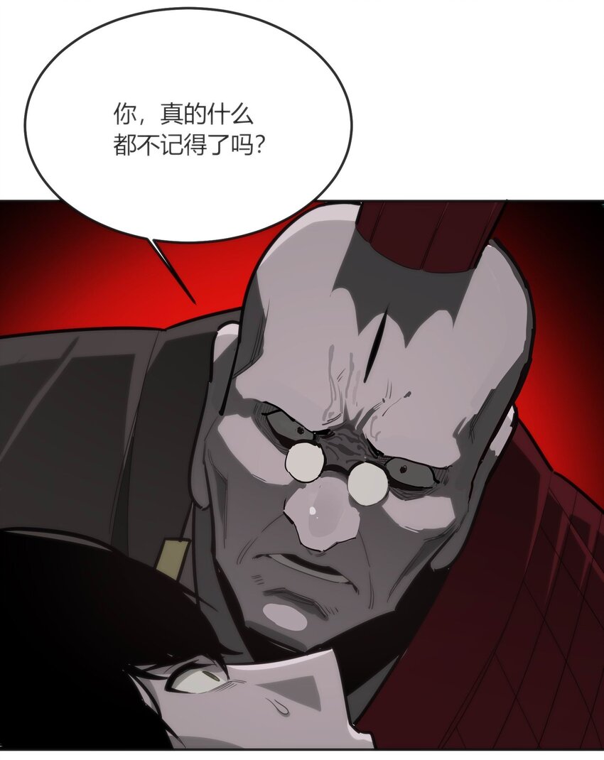 《恐怖降临，我体内有十八层地狱》08 诡变 第7页