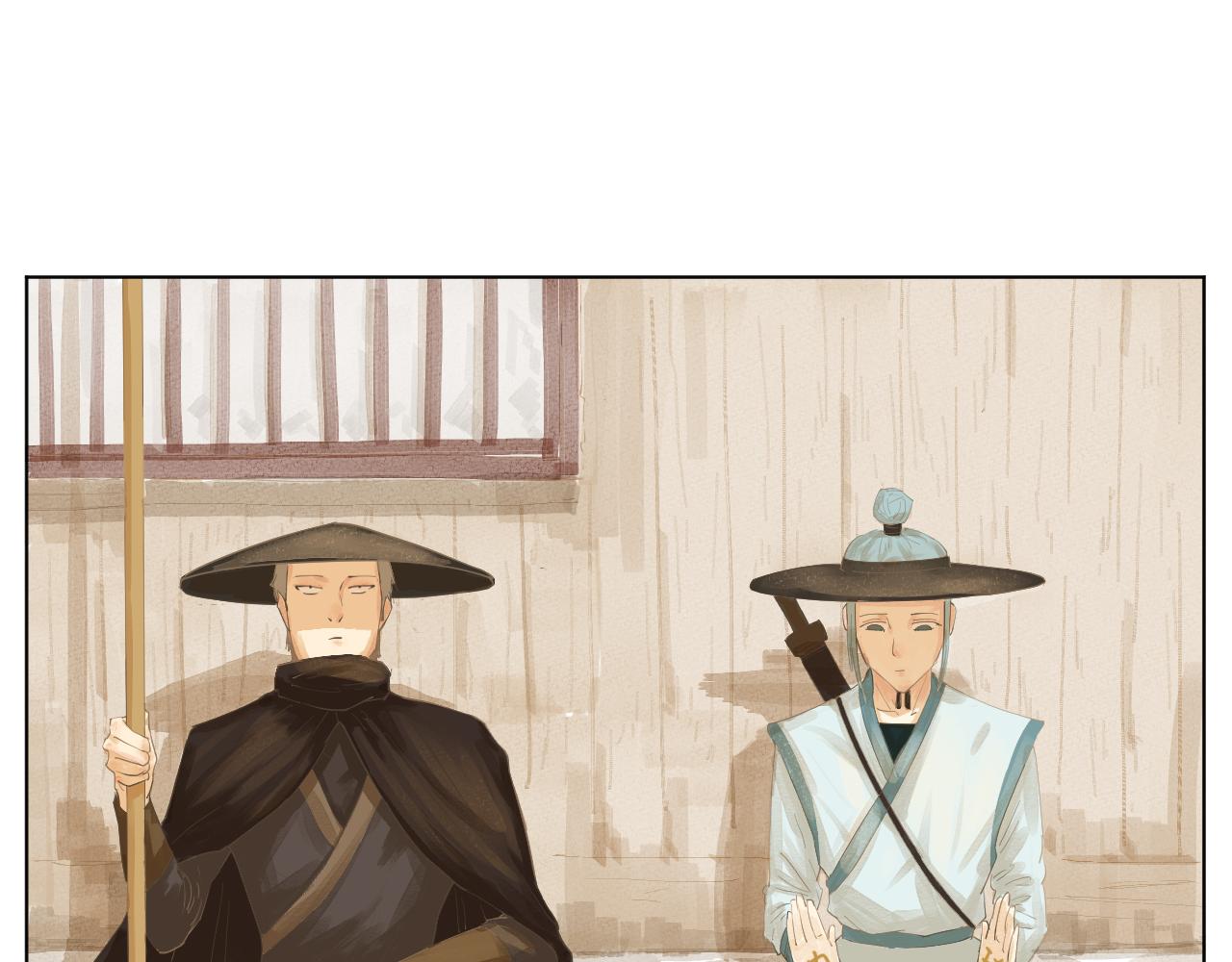 《莫语清然》没有招牌的营业是赚不到钱的！ 第20页