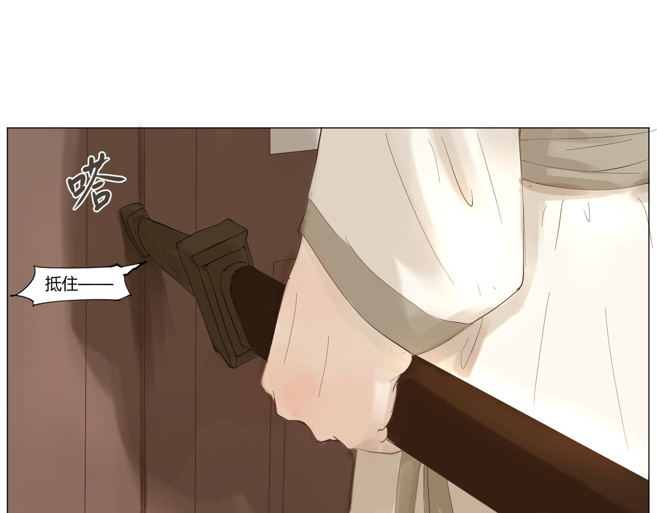 《莫语清然》总爱回忆的人往往出剑都慢！ 第10页