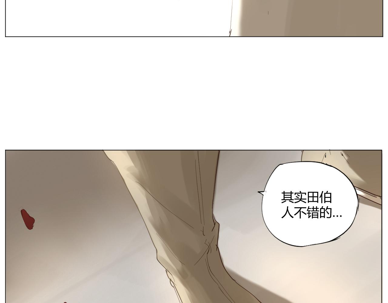 《莫语清然》总爱回忆的人往往出剑都慢！ 第18页