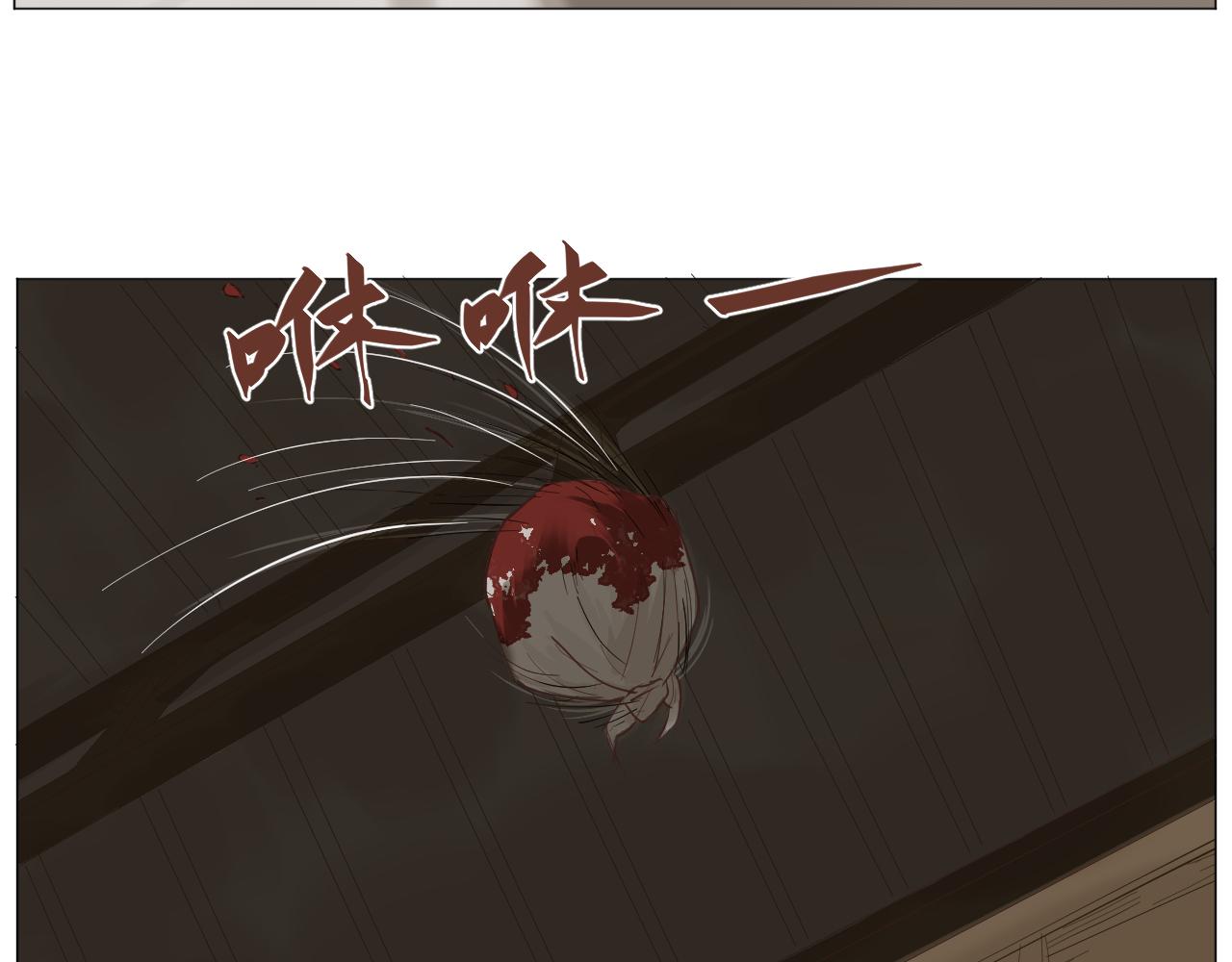 《莫语清然》总爱回忆的人往往出剑都慢！ 第23页