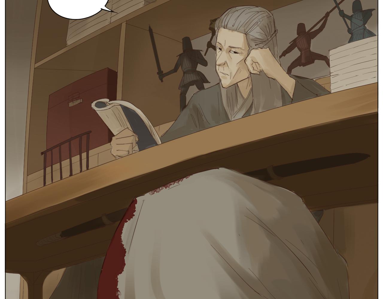 《莫语清然》总爱回忆的人往往出剑都慢！ 第27页