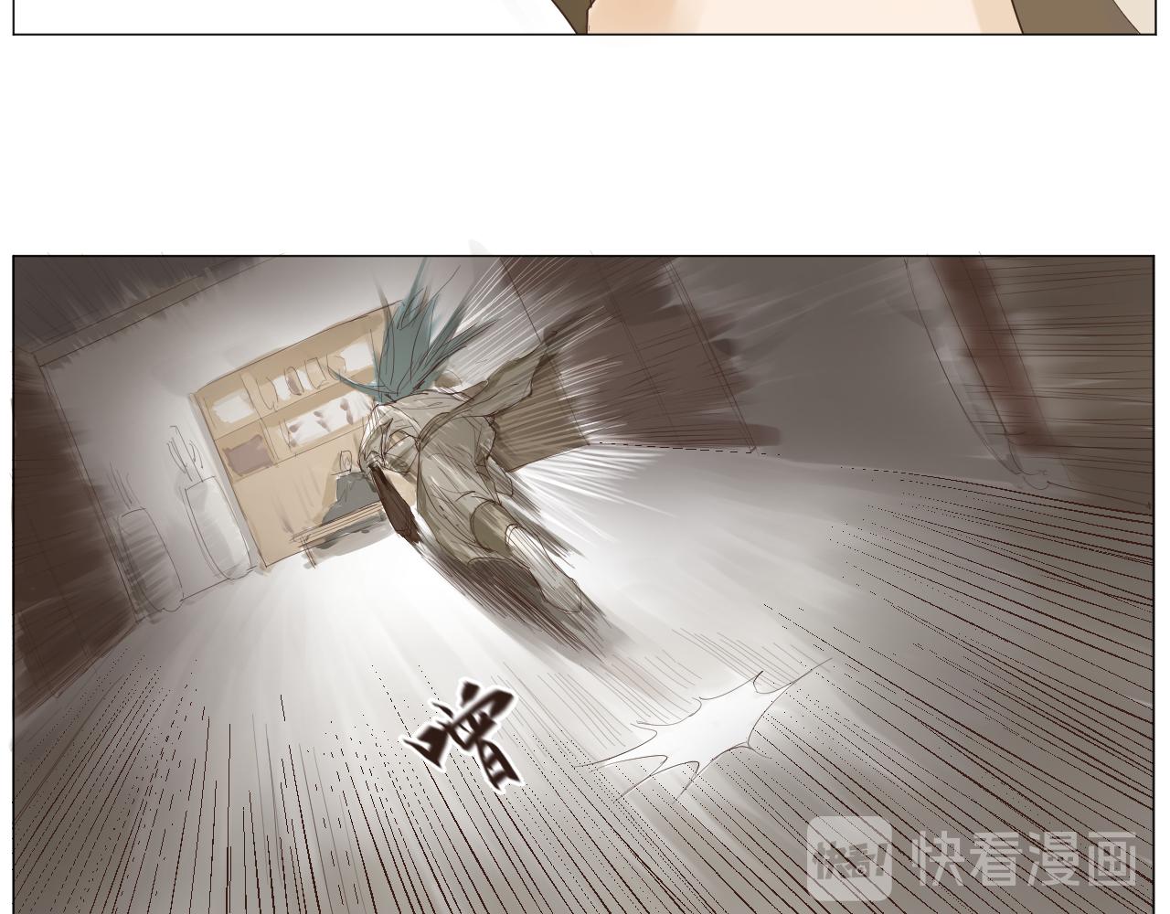 《莫语清然》总爱回忆的人往往出剑都慢！ 第32页