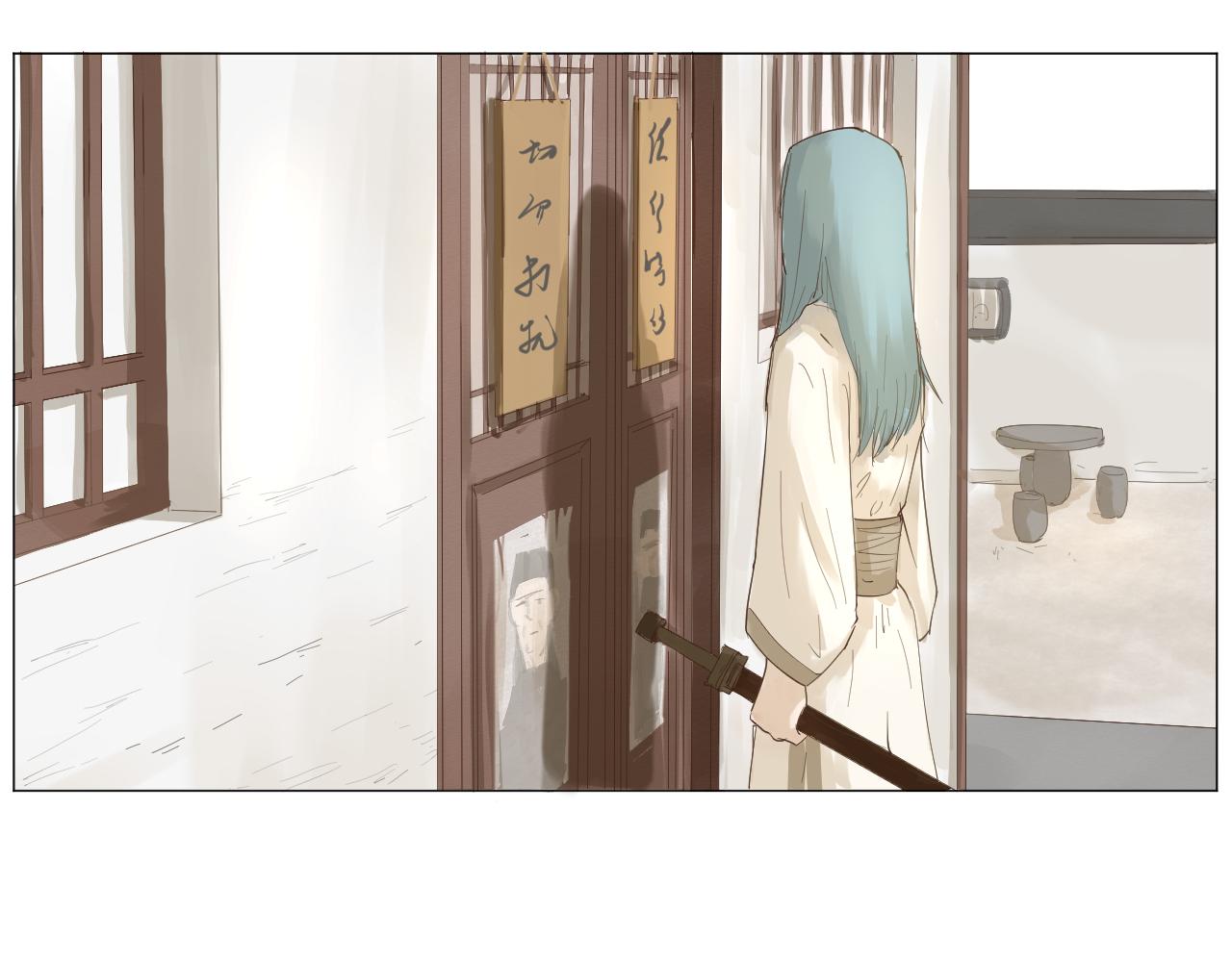 《莫语清然》总爱回忆的人往往出剑都慢！ 第8页