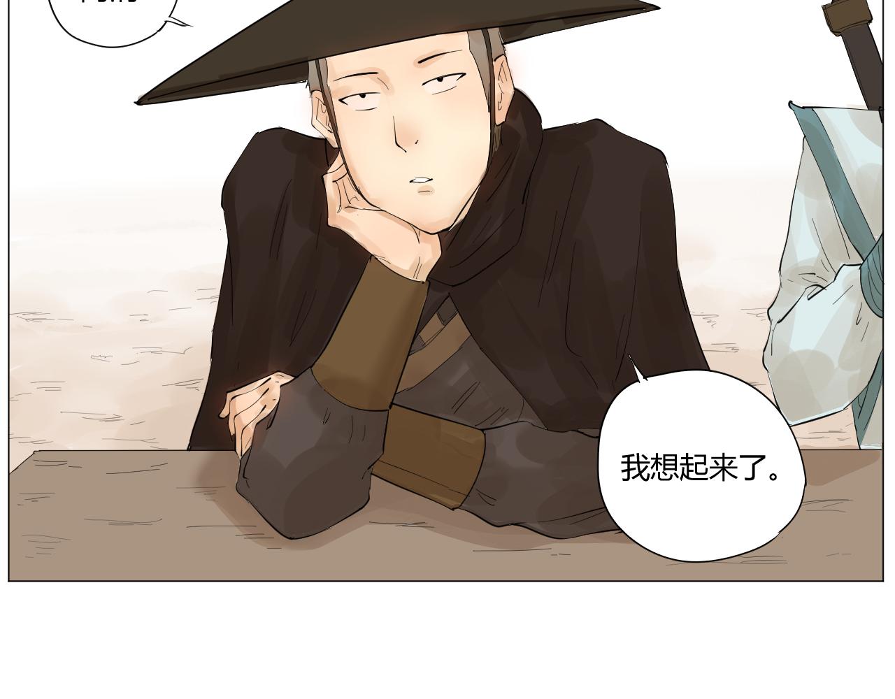 《莫语清然》有热闹不看可就再也没机会了！ 第17页