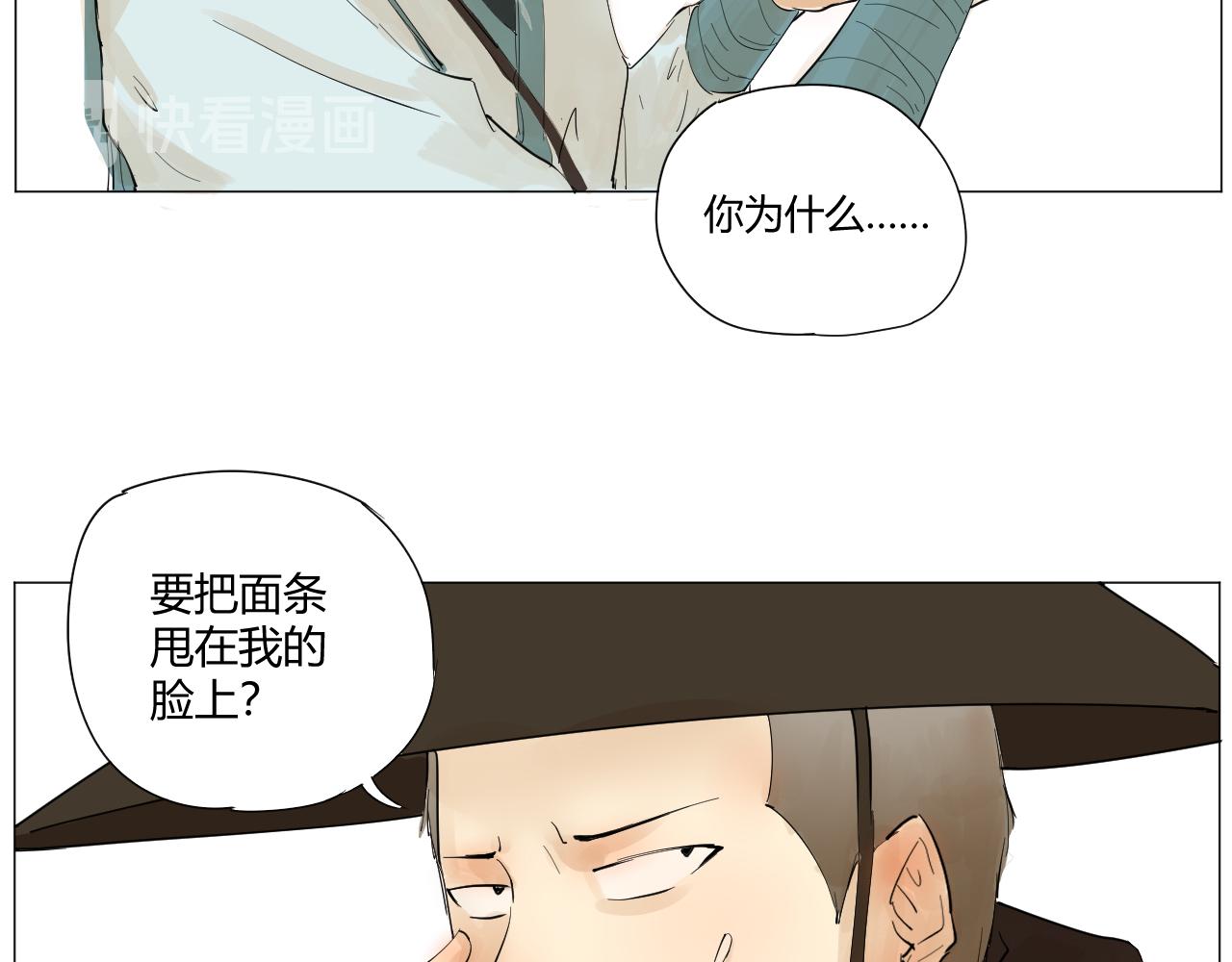 《莫语清然》有热闹不看可就再也没机会了！ 第19页
