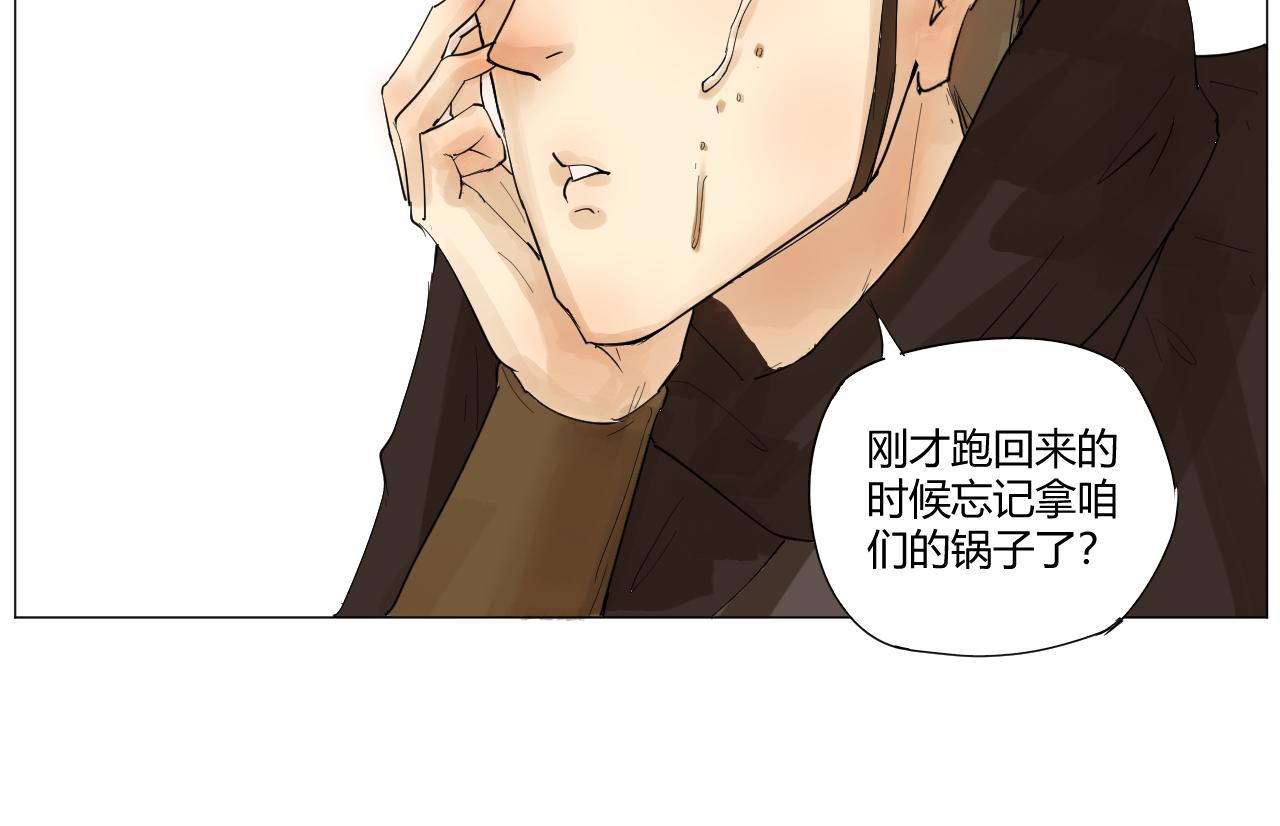 《莫语清然》有热闹不看可就再也没机会了！ 第20页