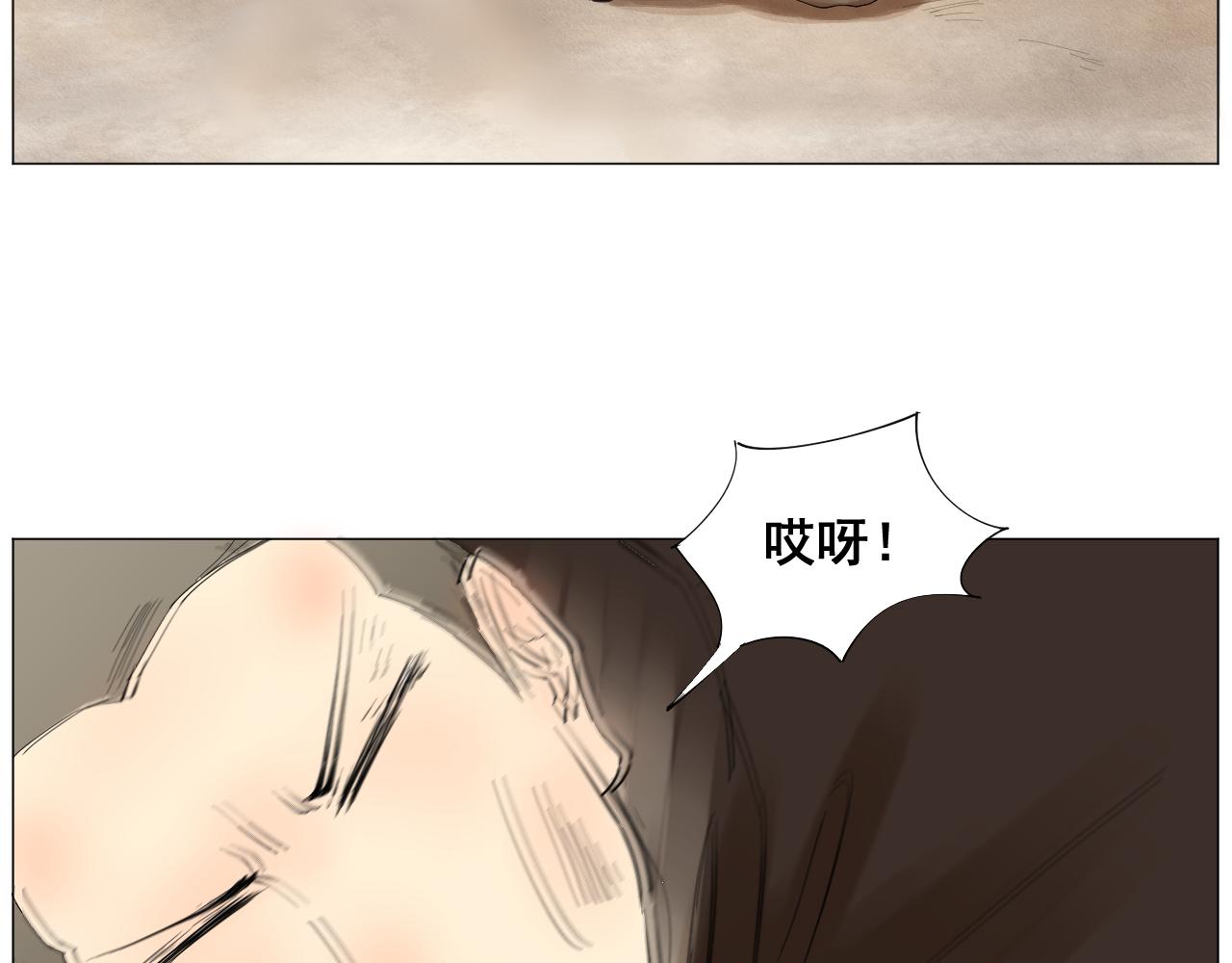 《莫语清然》有热闹不看可就再也没机会了！ 第26页