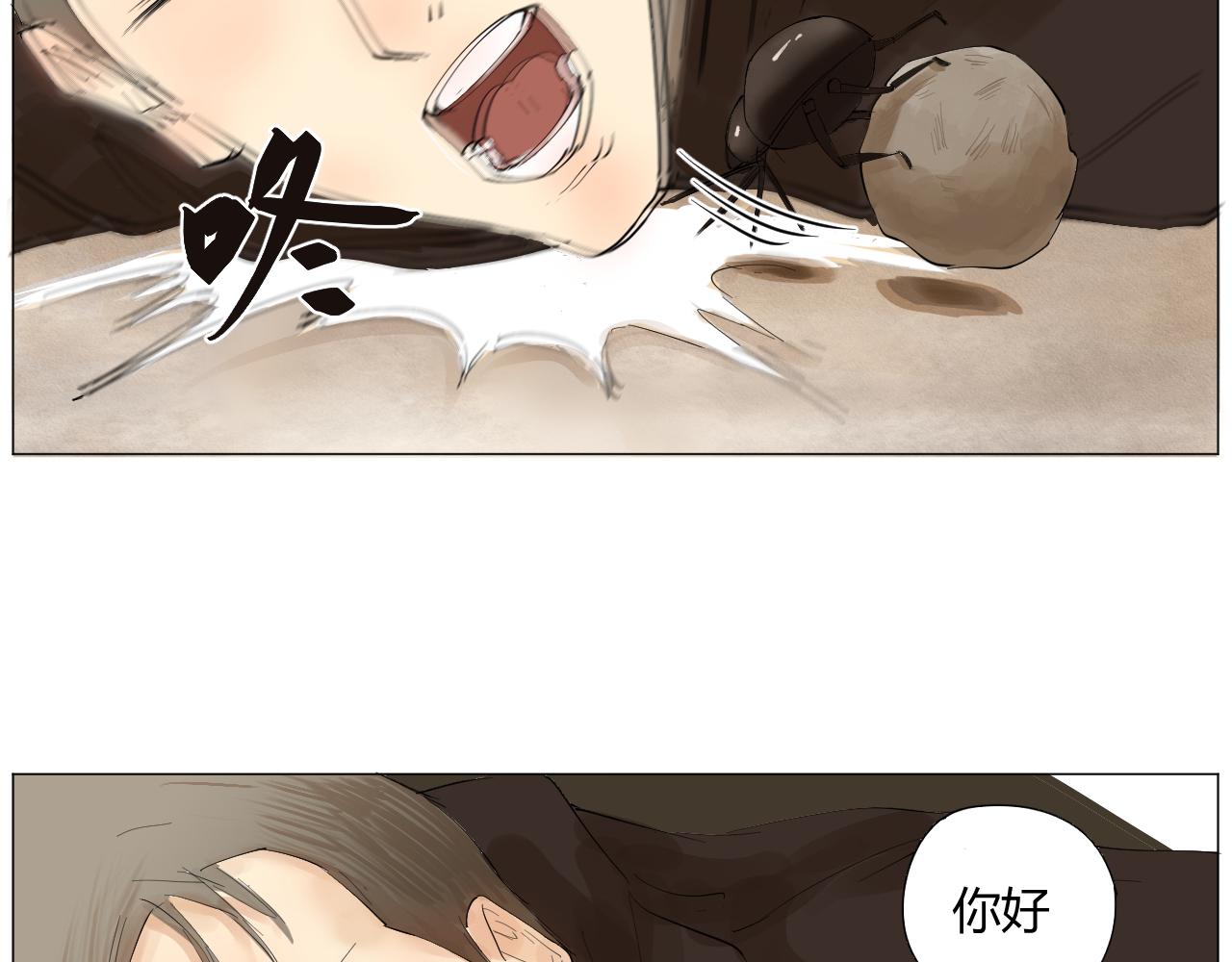 《莫语清然》有热闹不看可就再也没机会了！ 第27页