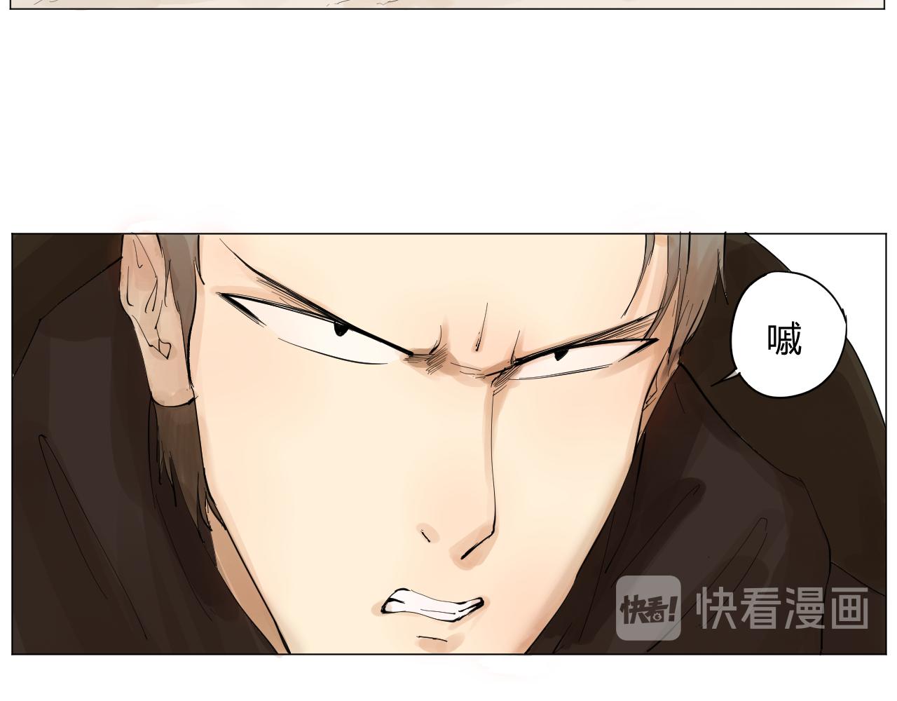 《莫语清然》有热闹不看可就再也没机会了！ 第32页