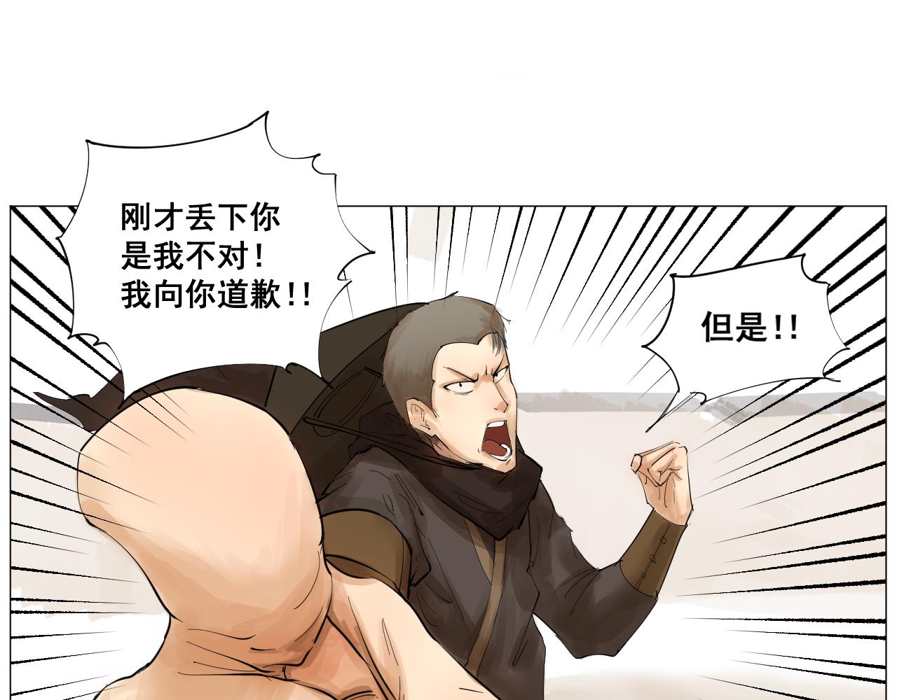 《莫语清然》有热闹不看可就再也没机会了！ 第33页