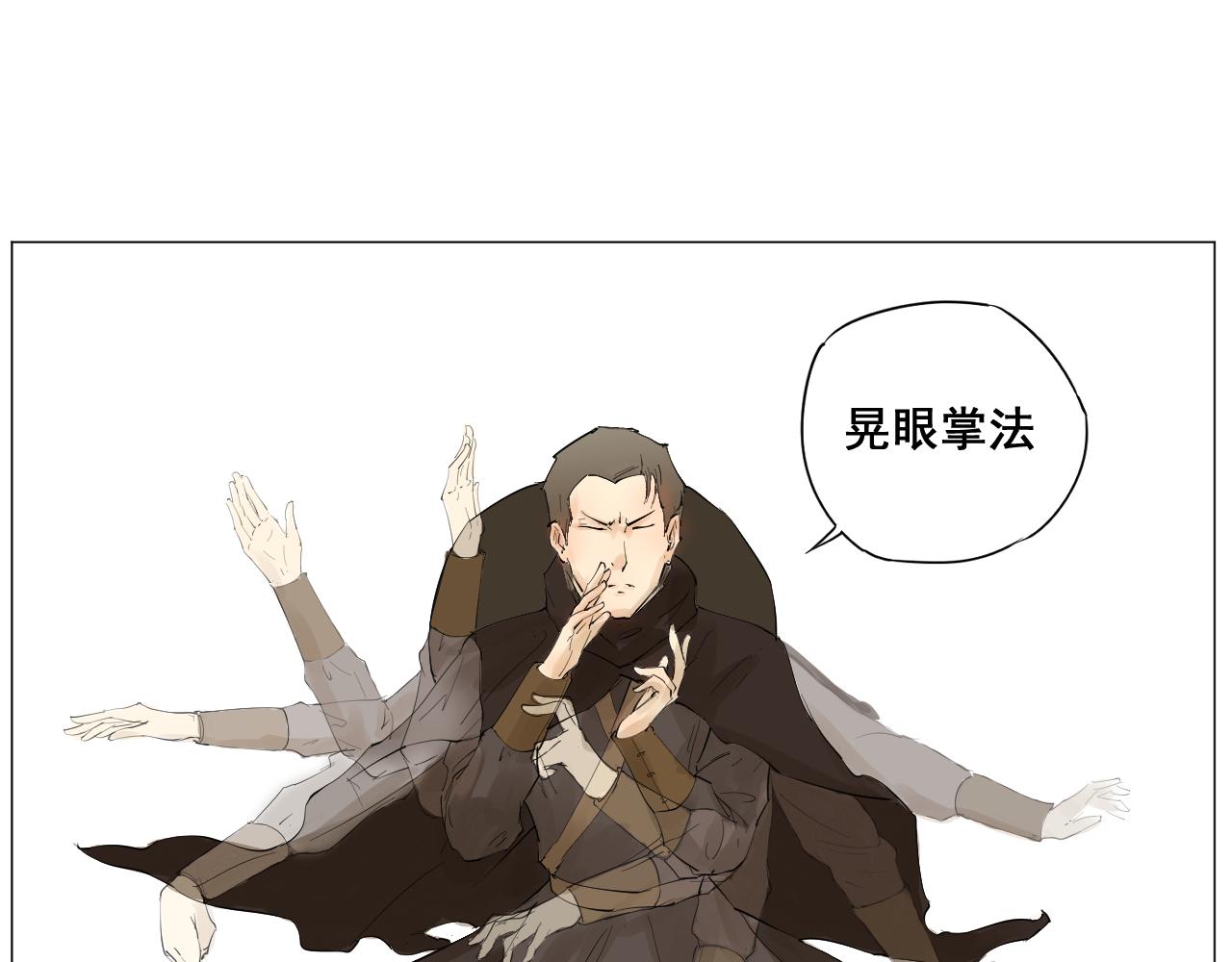 《莫语清然》有热闹不看可就再也没机会了！ 第37页
