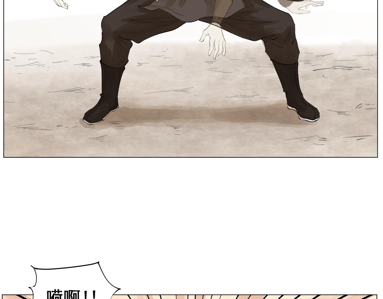《莫语清然》有热闹不看可就再也没机会了！ 第38页